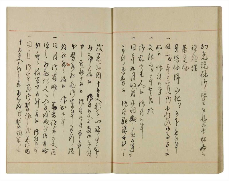 諸士系譜　巻之104　か之部12 - ページ 32