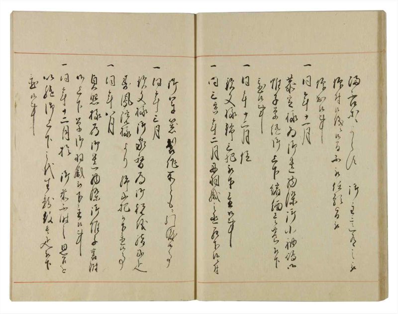 諸士系譜　巻之104　か之部12 - ページ 34