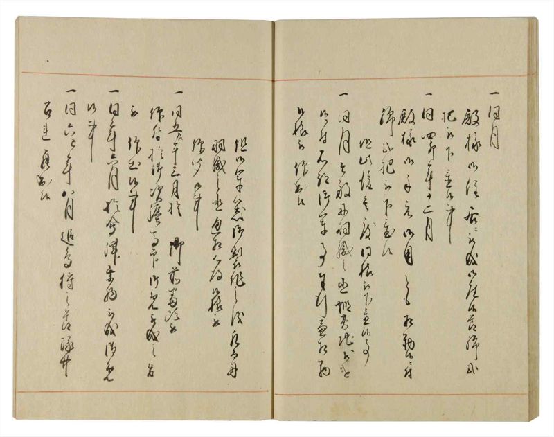 諸士系譜　巻之104　か之部12 - ページ 35