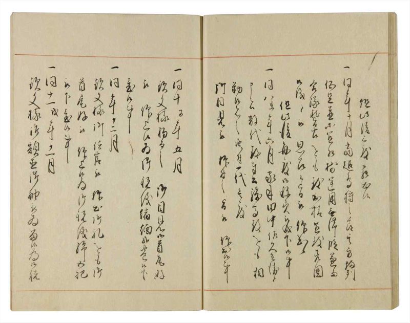 諸士系譜　巻之104　か之部12 - ページ 36
