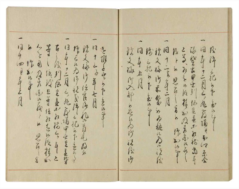 諸士系譜　巻之104　か之部12 - ページ 37