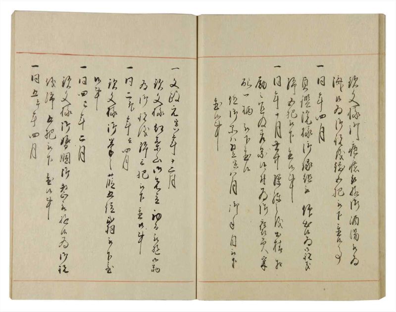 諸士系譜　巻之104　か之部12 - ページ 38