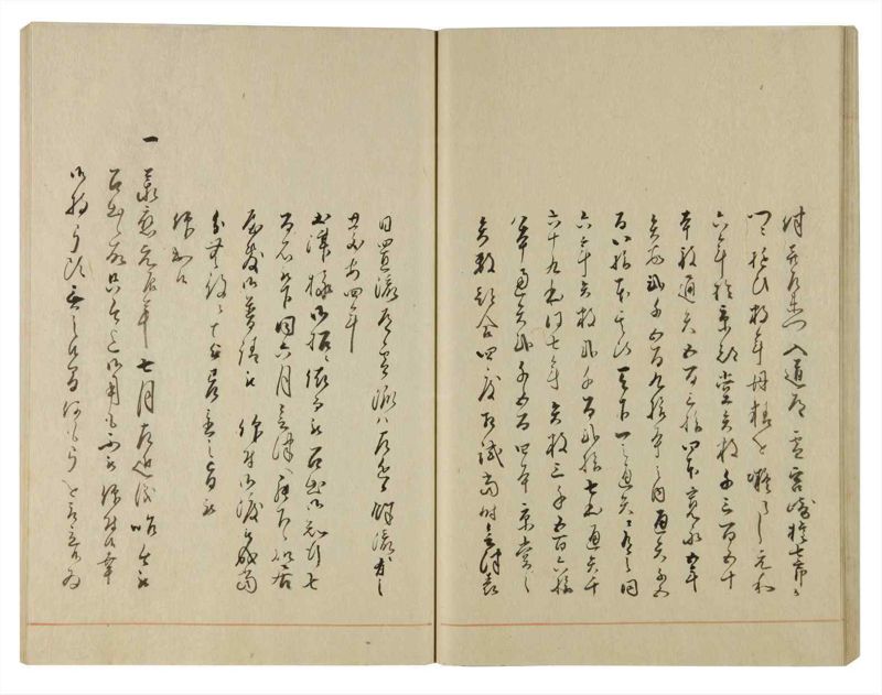 諸士系譜　巻之104　か之部12 - ページ 44