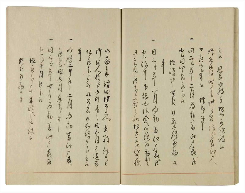 諸士系譜　巻之104　か之部12 - ページ 45