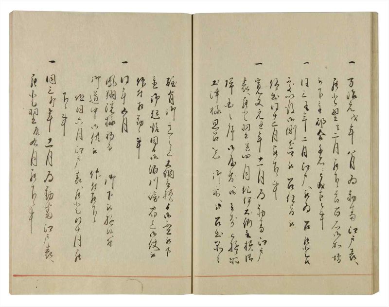 諸士系譜　巻之104　か之部12 - ページ 46