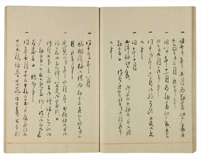 諸士系譜　巻之104　か之部12 - ページ 47