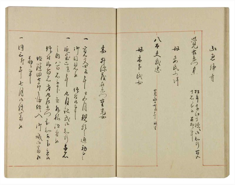 諸士系譜　巻之104　か之部12 - ページ 48