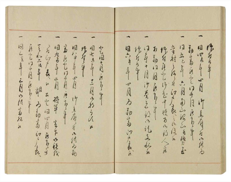 諸士系譜　巻之104　か之部12 - ページ 49