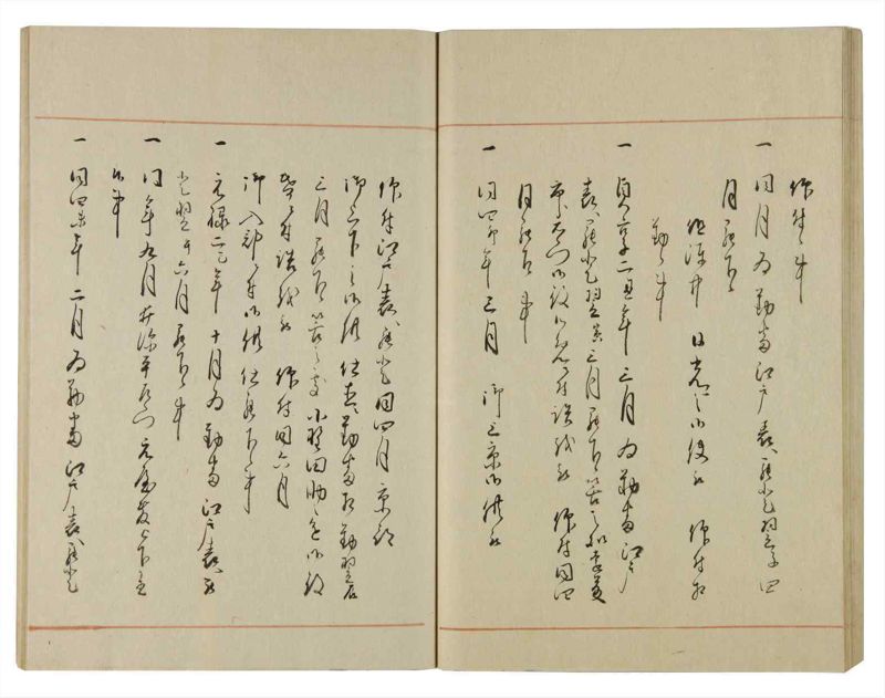諸士系譜　巻之104　か之部12 - ページ 50