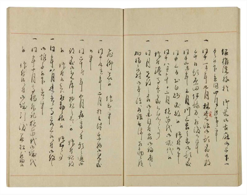 諸士系譜　巻之104　か之部12 - ページ 57