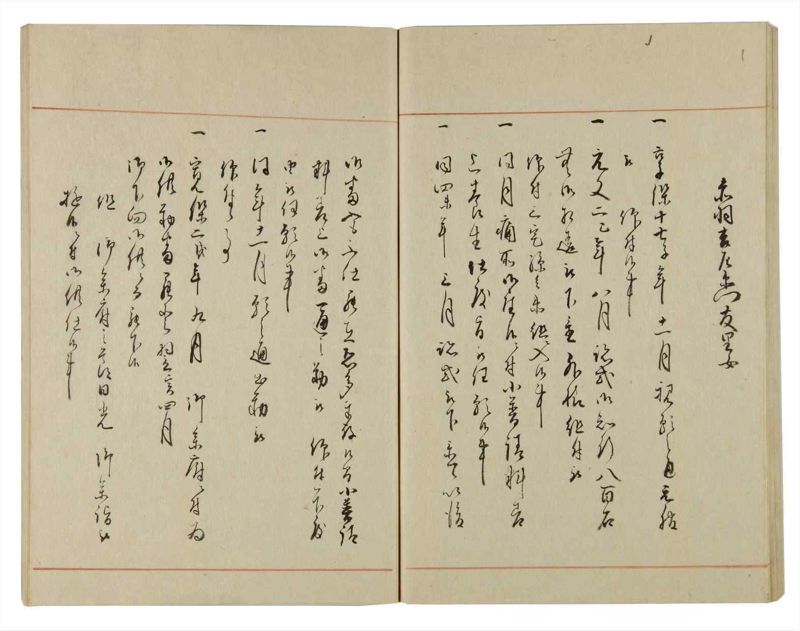 諸士系譜　巻之104　か之部12 - ページ 59