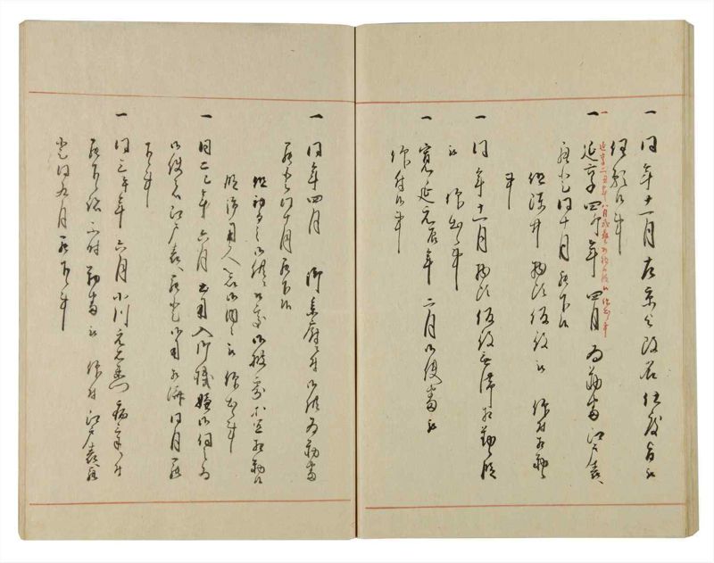 諸士系譜　巻之104　か之部12 - ページ 60