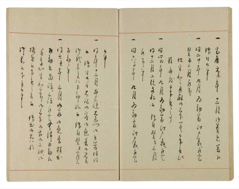 諸士系譜　巻之104　か之部12 - ページ 61