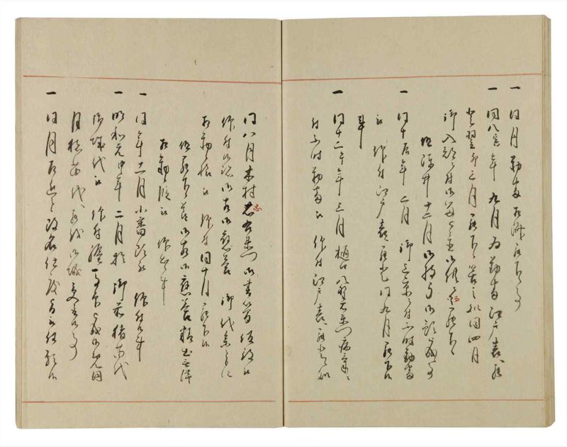 諸士系譜　巻之104　か之部12 - ページ 62