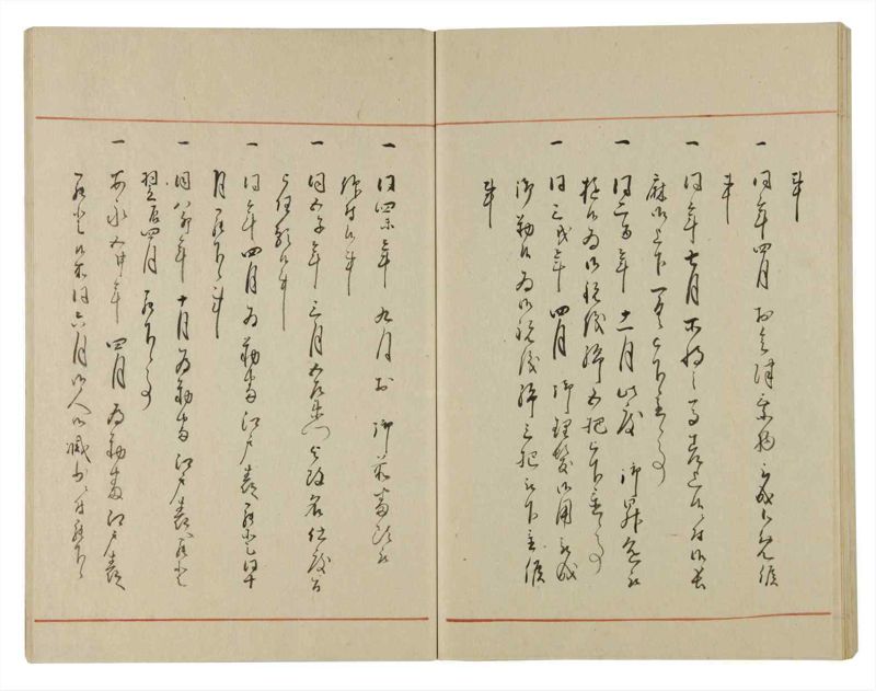 諸士系譜　巻之104　か之部12 - ページ 63