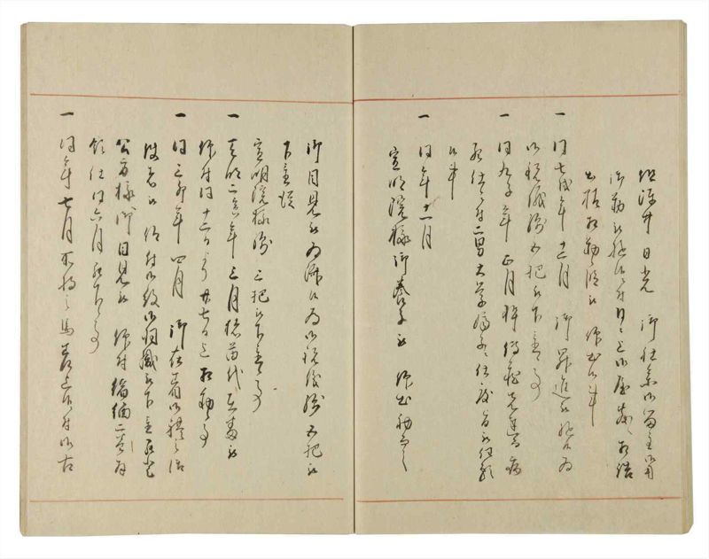 諸士系譜　巻之104　か之部12 - ページ 64