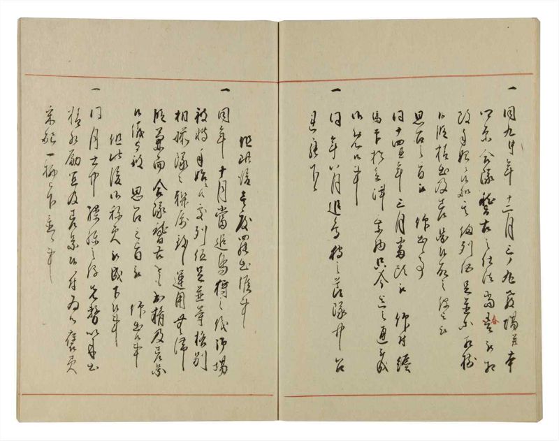 諸士系譜　巻之104　か之部12 - ページ 71