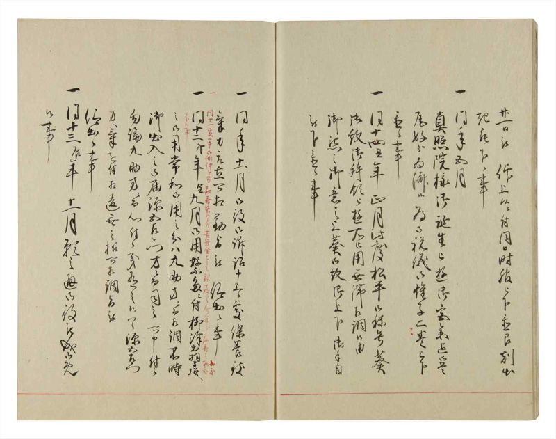 諸士系譜　巻之105　か之部13 - ページ 7