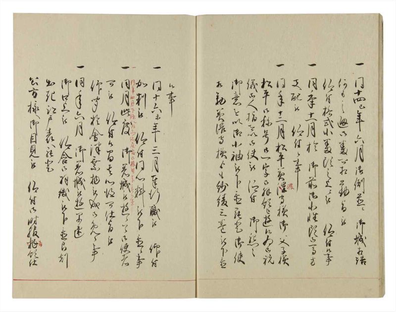 諸士系譜　巻之105　か之部13 - ページ 8