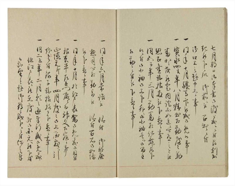 諸士系譜　巻之105　か之部13 - ページ 9