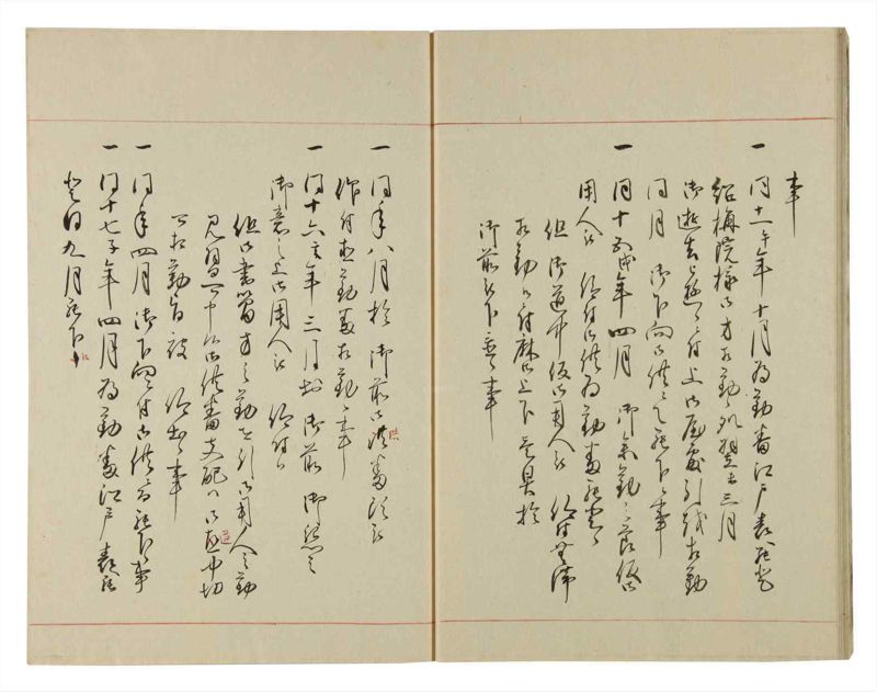 諸士系譜　巻之105　か之部13 - ページ 13