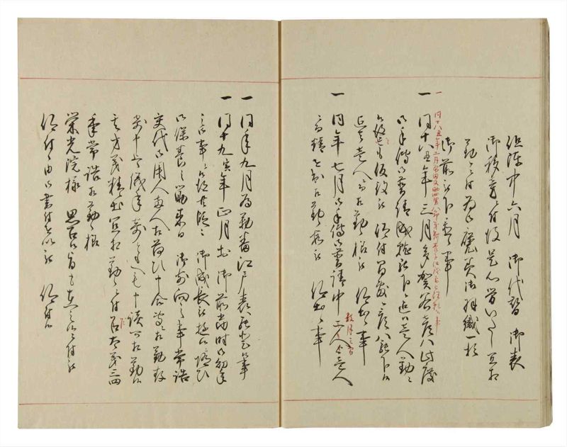 諸士系譜　巻之105　か之部13 - ページ 14