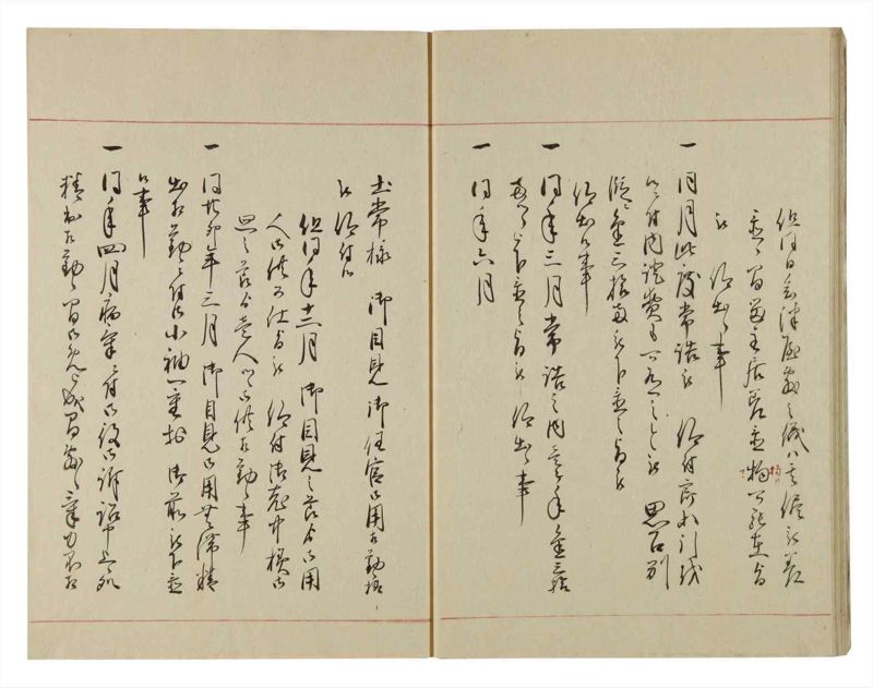 諸士系譜　巻之105　か之部13 - ページ 15