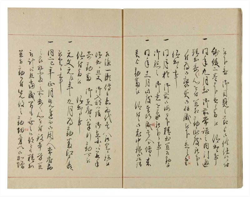 諸士系譜　巻之105　か之部13 - ページ 17