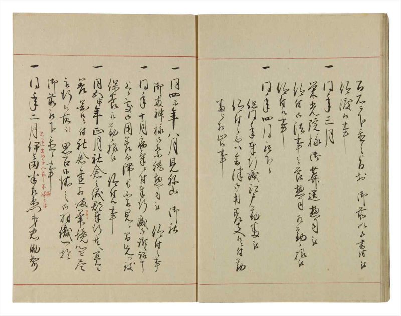 諸士系譜　巻之105　か之部13 - ページ 18