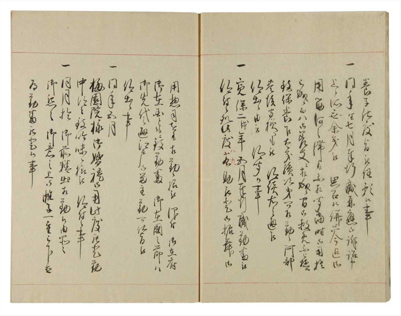 諸士系譜　巻之105　か之部13 - ページ 19