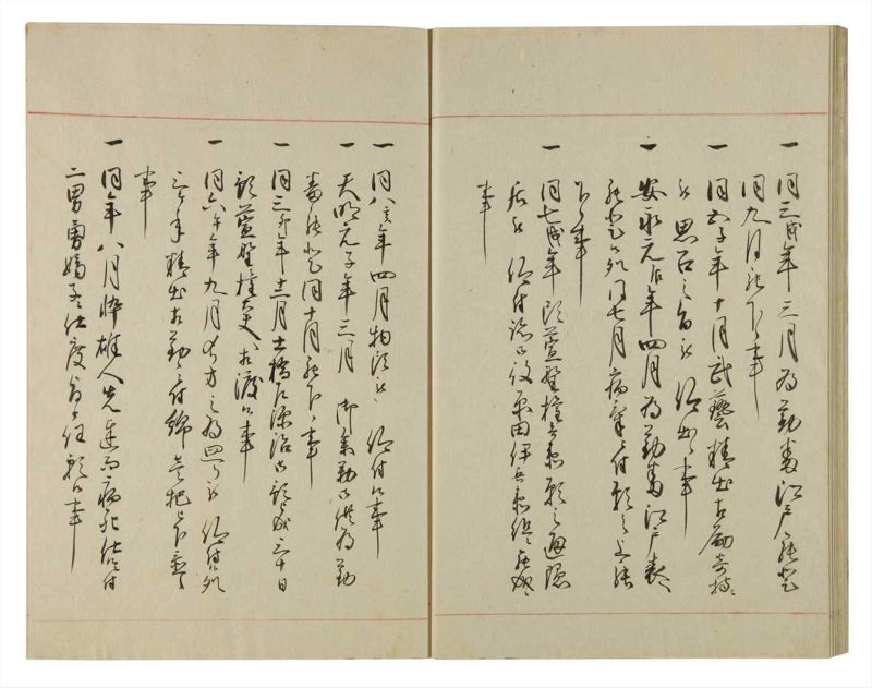 諸士系譜　巻之105　か之部13 - ページ 27