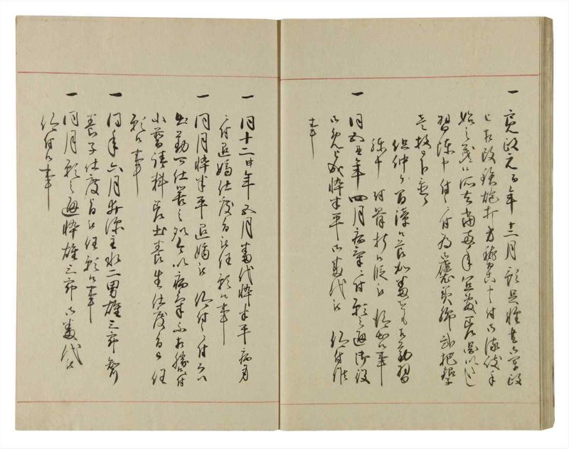 諸士系譜　巻之105　か之部13 - ページ 28