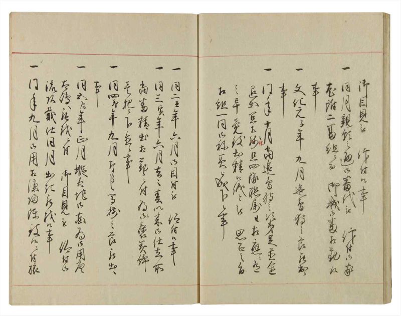 諸士系譜　巻之105　か之部13 - ページ 31