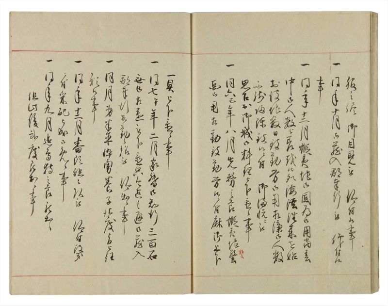 諸士系譜　巻之105　か之部13 - ページ 32