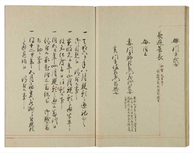 諸士系譜　巻之105　か之部13 - ページ 34