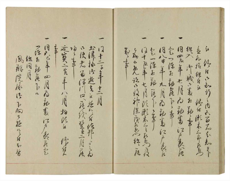 諸士系譜　巻之105　か之部13 - ページ 39