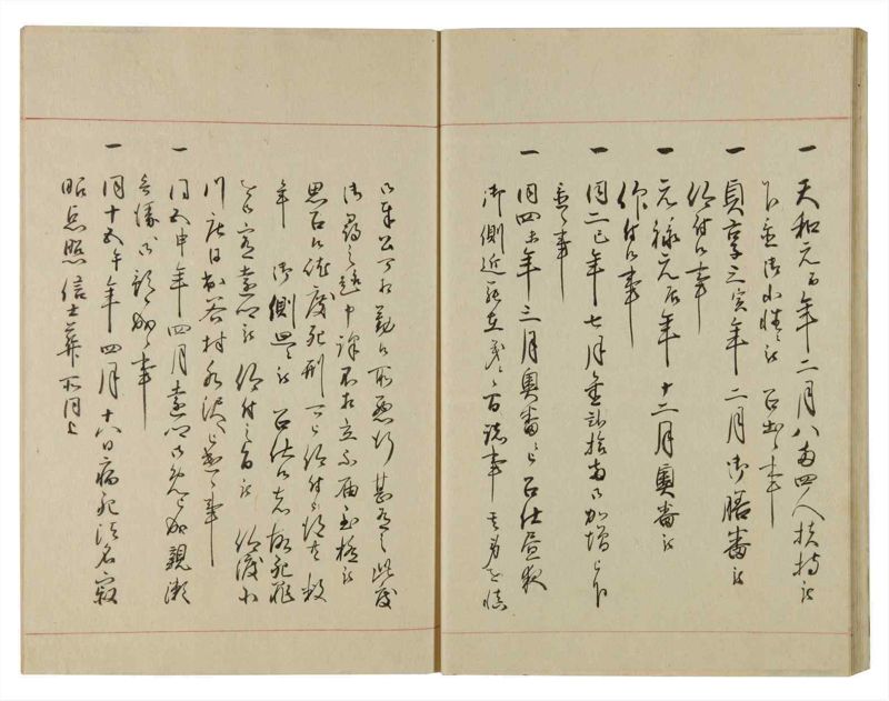 諸士系譜　巻之105　か之部13 - ページ 43
