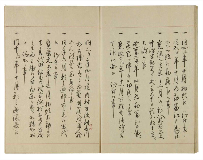 諸士系譜　巻之105　か之部13 - ページ 46