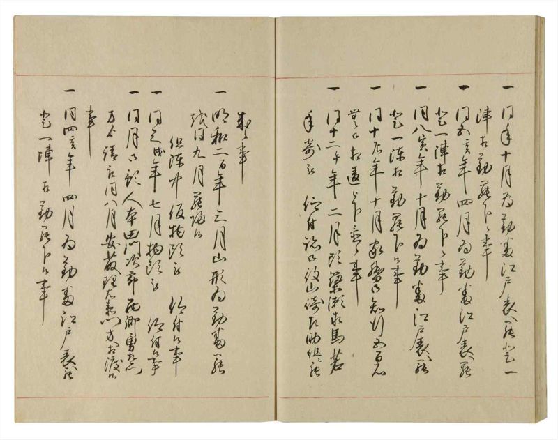諸士系譜　巻之105　か之部13 - ページ 49