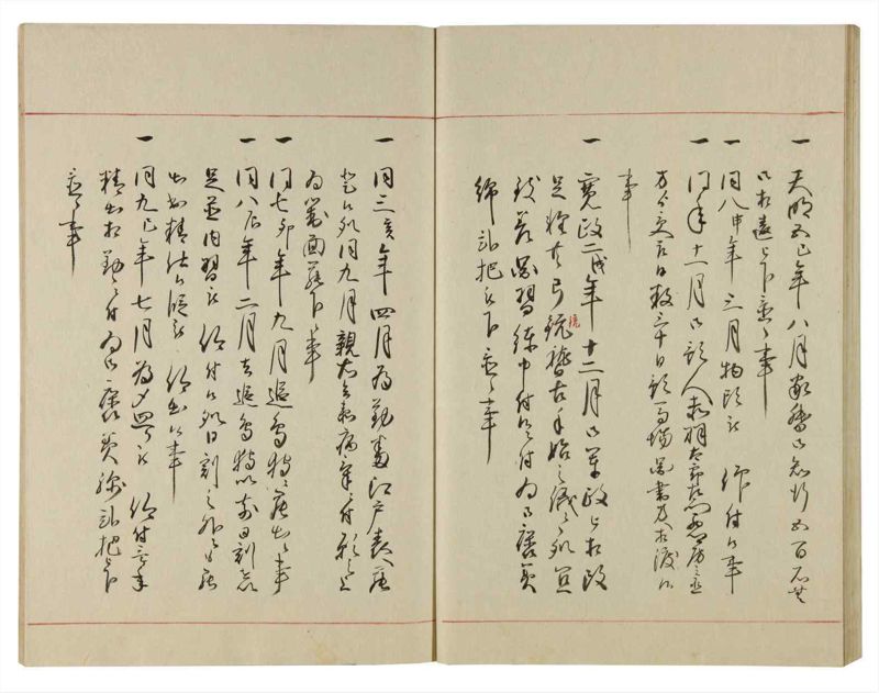 諸士系譜　巻之105　か之部13 - ページ 53
