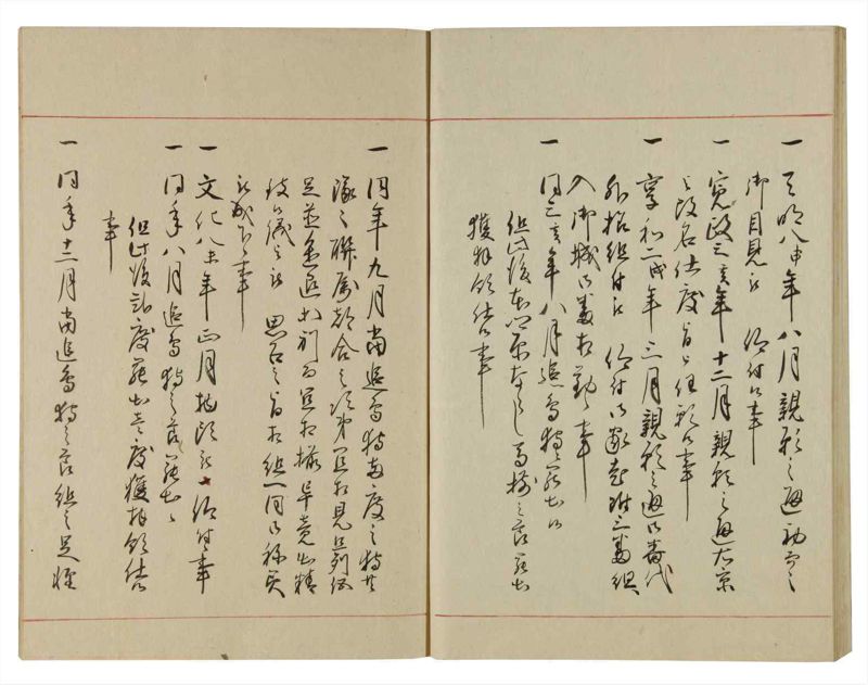諸士系譜　巻之105　か之部13 - ページ 56