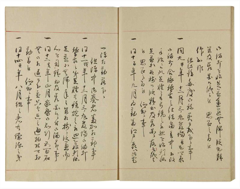 諸士系譜　巻之105　か之部13 - ページ 57