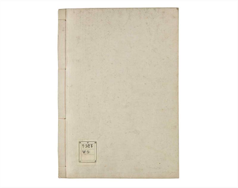 諸士系譜　巻之105　か之部13 - ページ 63