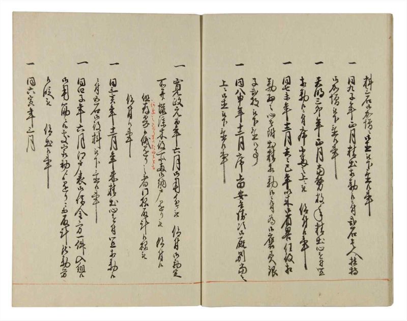 諸士系譜　巻之106　か之部14 - ページ 12