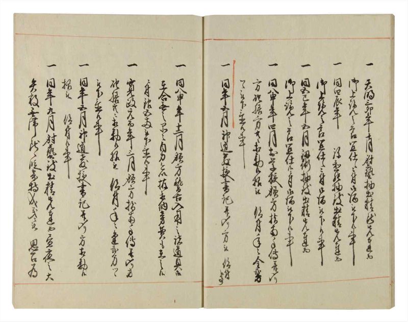 諸士系譜　巻之106　か之部14 - ページ 15