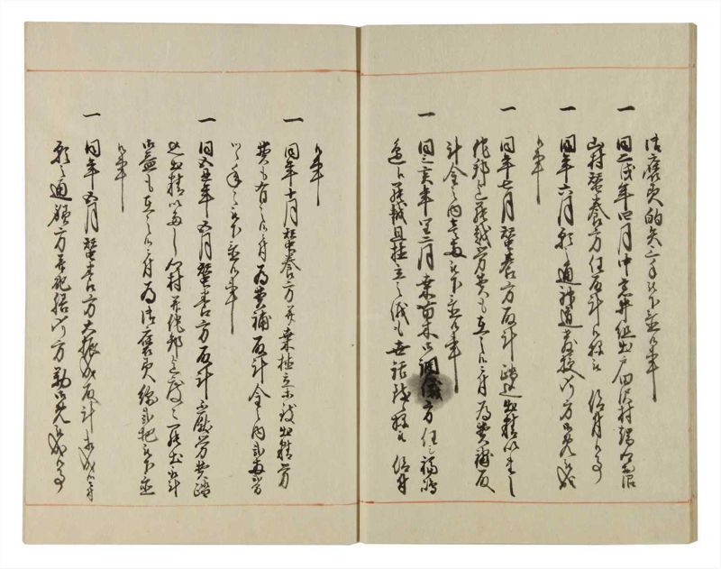 諸士系譜　巻之106　か之部14 - ページ 16