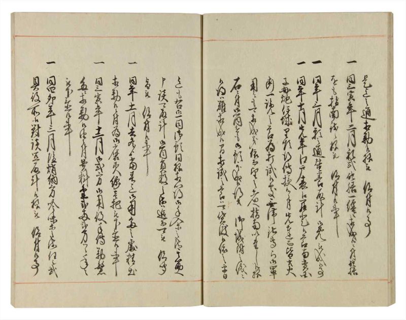 諸士系譜　巻之106　か之部14 - ページ 21