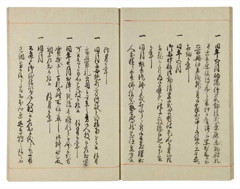 諸士系譜　巻之106　か之部14 - ページ 22