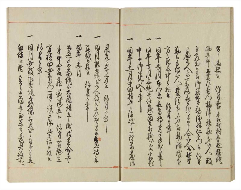 諸士系譜　巻之106　か之部14 - ページ 23