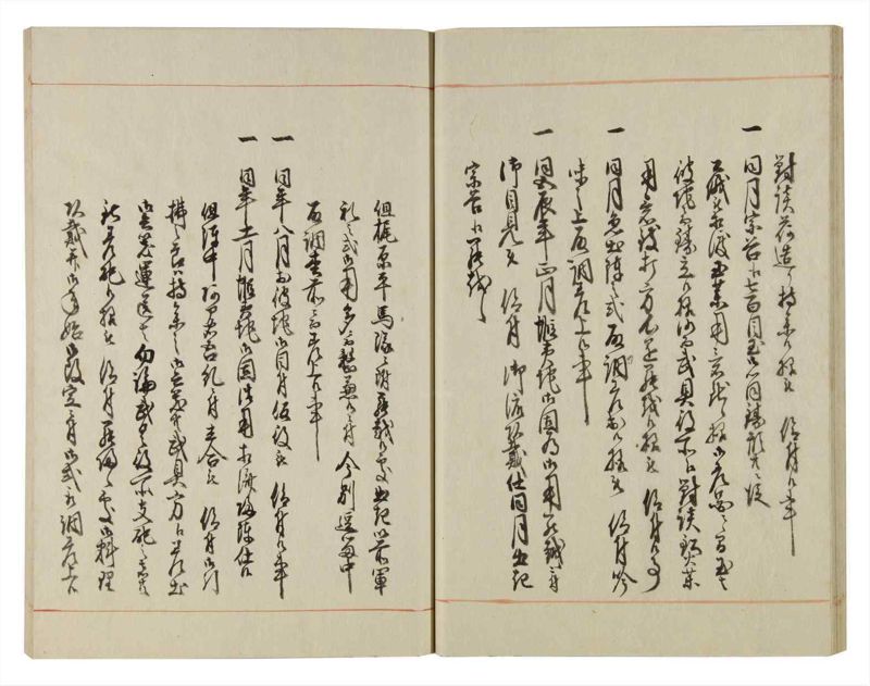 諸士系譜　巻之106　か之部14 - ページ 24